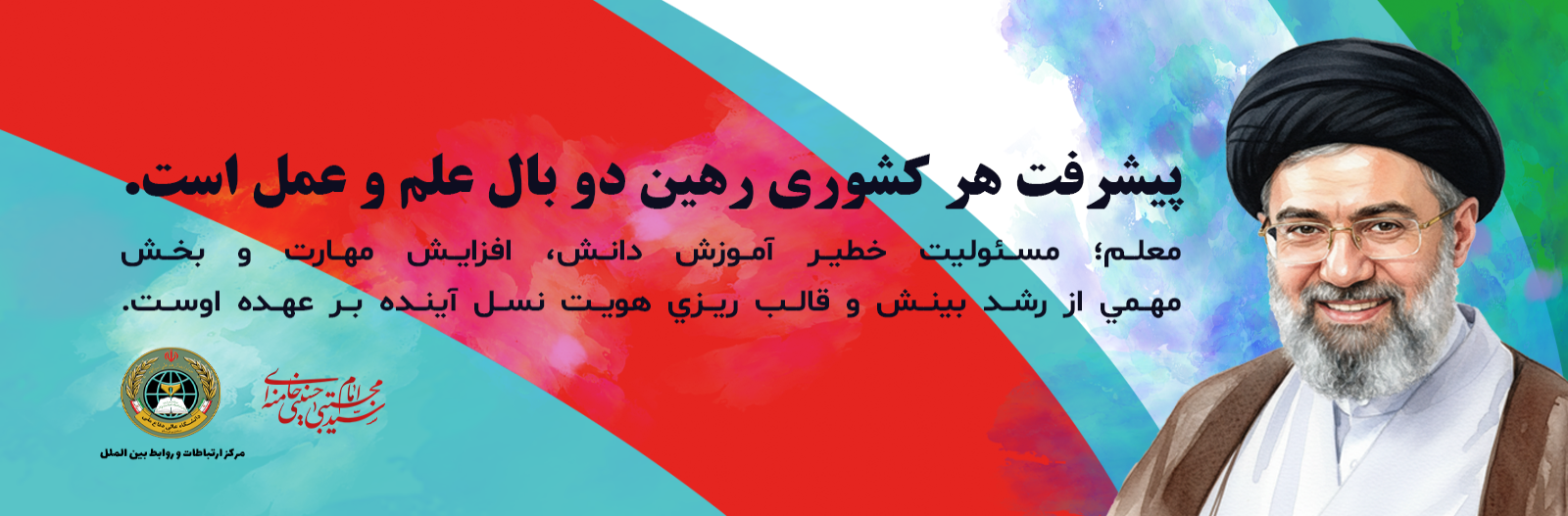 بنر2