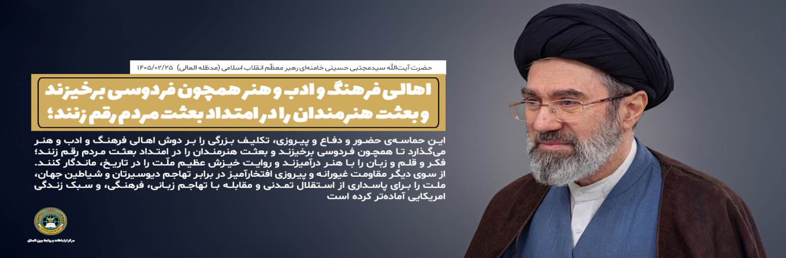 بنر4