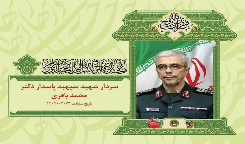 تابلوی تصاویر فرماندهان شهید