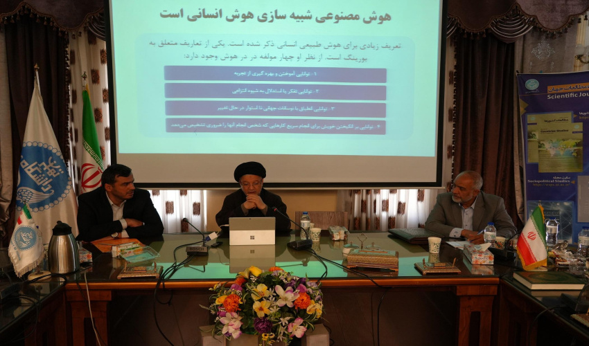 برگزاری نشست توانمندسازی اعضای هیئت علمی دانشکده امنیت ملی دانشگاه عالی دفاع ملی